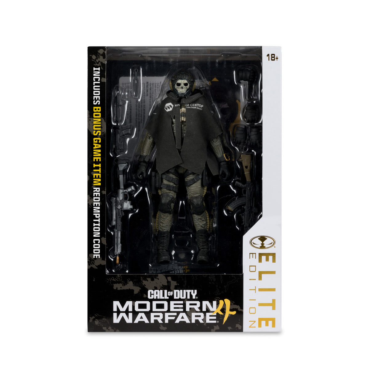 McFarlane Elite Edition #19 - Ghost (Call of Duty: Modern Warfare 4) 7" Deluxe Action Figure