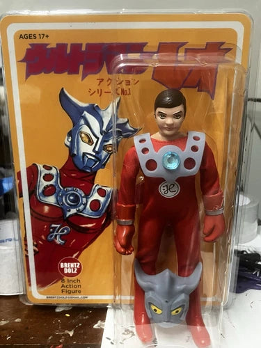 Brentz Dolz Ultra Man Leo - Muira Toys 1970's Repro 8" Art Action Figure