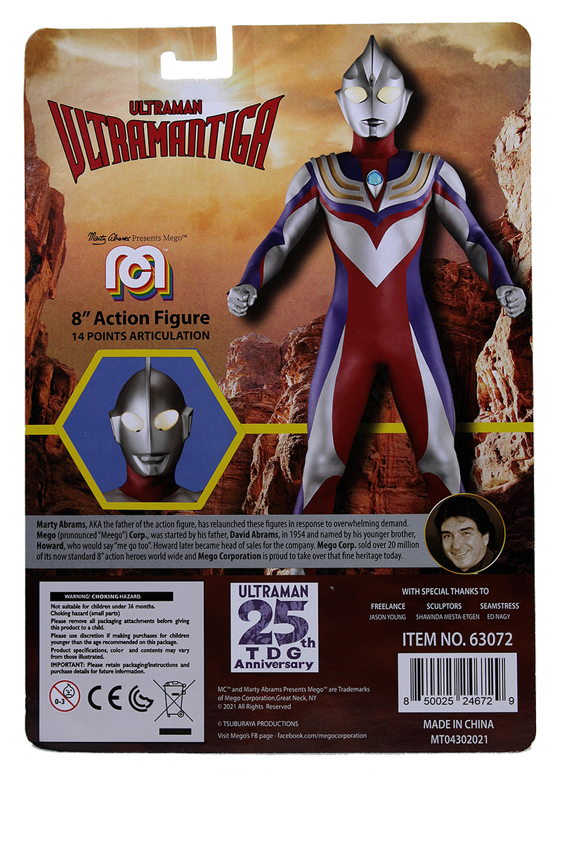 Mego Sci-Fi Wave 13 - Ultraman Tiga 8" Action Figure - Zlc Collectibles
